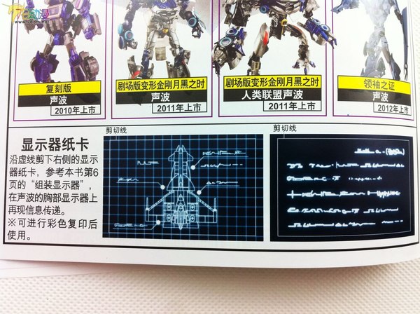 MP 13 Soundwave  Takara Tomy Transformers Masterpiece Figure Image  (42 of 150)